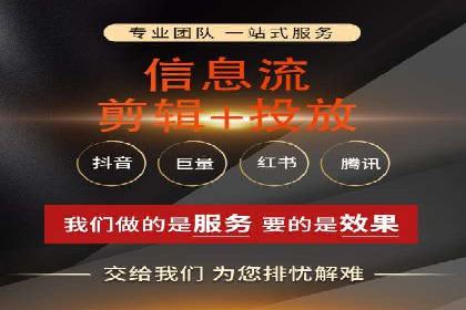 案例剖析：百度SEO推广公司如何助力企业飞速发展