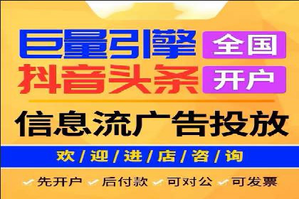 成功sem公司的策略与执行